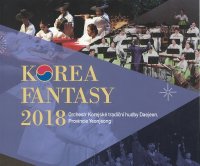 obrázek k akci Korea Fantasy 2018